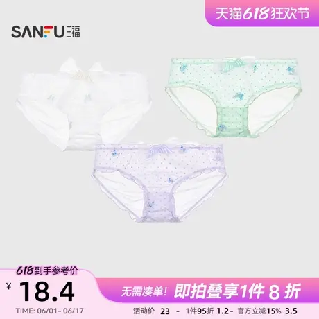 三福女低腰包臀内裤 甜美蝴蝶蕾丝透气提花网纱半平角裤497873商品大图