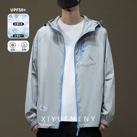 UPF50+冰丝防晒服男士夏季新款户外骑行登山宽松轻薄连帽凉感外套图片