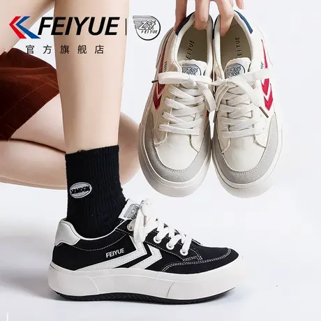 feiyue/飞跃女鞋板鞋女2025春季新款厚底增高透气帆布鞋百搭休闲商品大图