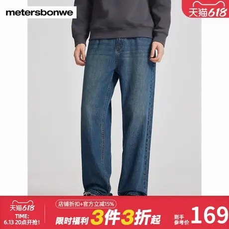 美特斯邦威复古水洗橡筋腰时尚直筒牛仔裤男春秋新款百搭休闲裤图片
