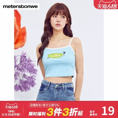 美特斯邦威小背心女士年夏季新款时尚休闲港风修身上衣女商品大图