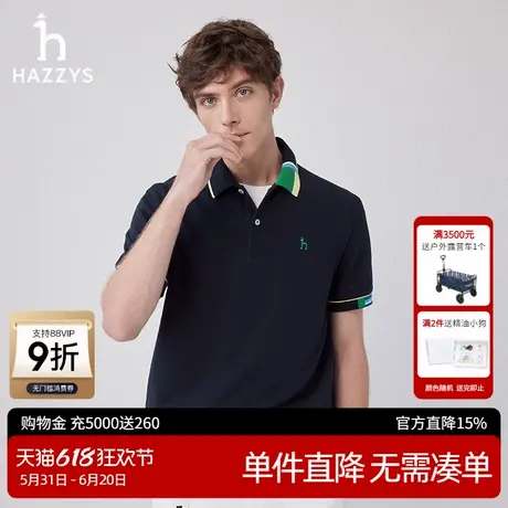 Hazzys哈吉斯夏季短袖T恤潮撞色休闲POLO衫男士上衣运动体恤衫图片
