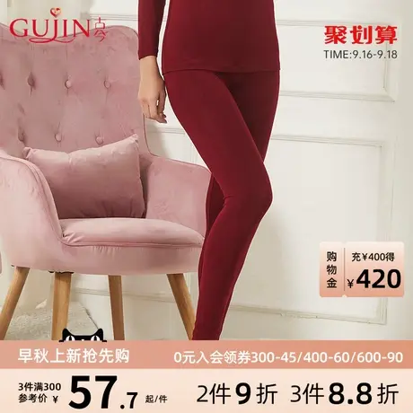 古今基础打底百搭经典双色配套保暖裤秋裤女3K938图片