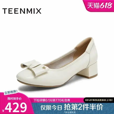 天美意蝴蝶结复古粗跟浅口单鞋女高跟小皮鞋2025夏季新款BI273CQ5图片