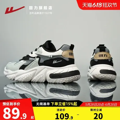 回力男鞋夏季网红潮牌休闲运动鞋青少年学生百搭增高跑步老爹潮鞋商品大图