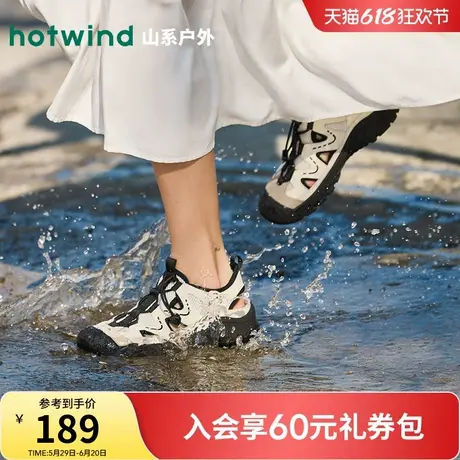 热风户外溯溪鞋2025年夏新款网面休闲凉鞋运动沙滩鞋镂空涉水女鞋图片