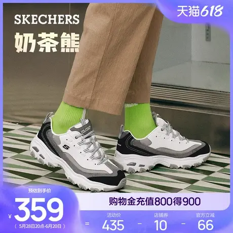 Skechers斯凯奇二代奶茶熊|夏女男款熊猫鞋厚底增高老爹鞋休闲鞋商品大图