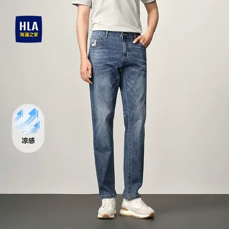 HLA/海澜之家直筒凉感牛仔裤25春夏季新款五袋洗水微弹长裤子男士商品大图