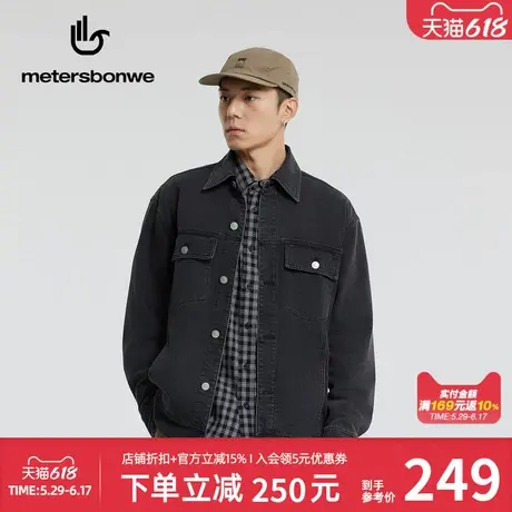美特斯邦威牛仔外套男2025春季新款舒适翻领美式休闲潮流百搭夹克商品大图
