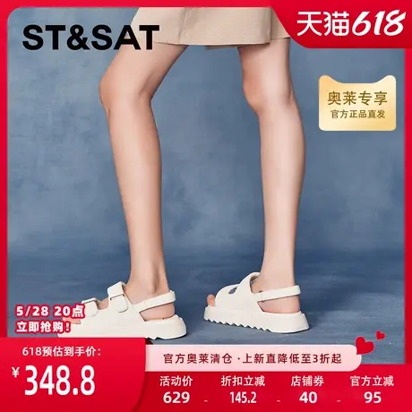 星期六纯色厚底凉鞋女款夏季新款法式绝美休闲凉鞋SSC2115340图片