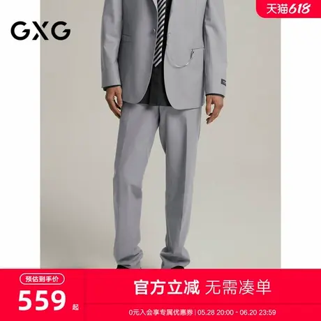 GXG男装 商场同款卡其色小脚肌理面料套西西裤 24年秋G24X143010图片