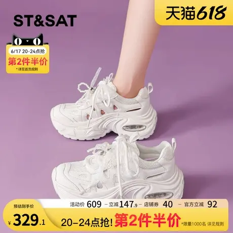 星期六厚底老爹鞋女显脚小2025款夏季透气休闲运动鞋女款镂空网鞋商品大图