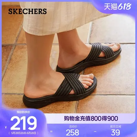 Skechers斯凯奇夏女鞋交叉一字拖百搭外穿拖鞋沙滩鞋软底舒适透气图片