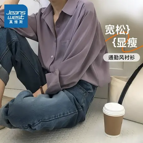 LE真维斯女装2025春季新款通勤好穿简约时尚纯色百搭女装衬衫商品大图
