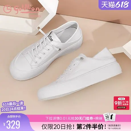 金利来女鞋春夏软皮平底单鞋浅口休闲板鞋百搭女士真皮圆头小白鞋图片