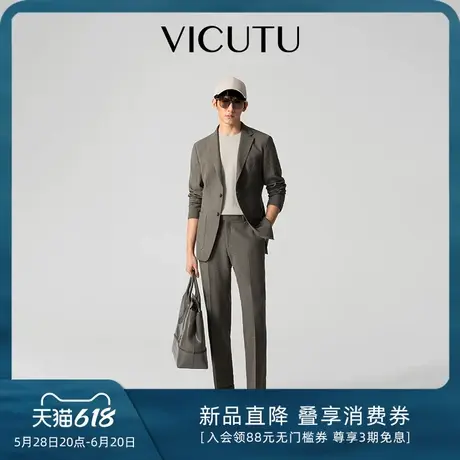 【旅型西服】VICUTU威可多绵羊毛西服男舒弹亲肤轻便易搭商务西装商品大图