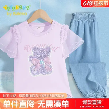 班尼路童装YBB系列女童夏装套装儿童夏季洋气衣服女孩公主短袖夏商品大图