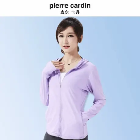 皮尔卡丹女士防晒衣 夏季冰丝凉感运动外套防晒服【专柜正品】商品大图