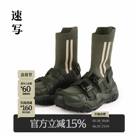速写男装秋季新款中筒靴拼接套脚时髦舒适休闲复古潮流街头时尚商品大图