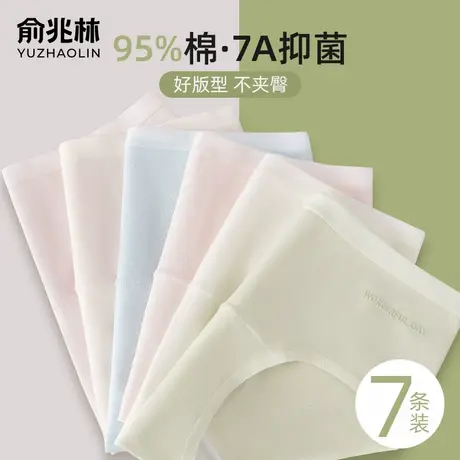 纯棉内裤女款无痕2025新款夏季薄款少女生全棉抗菌裆大码三角短裤商品大图