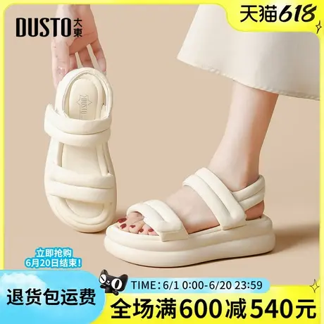 大东女凉鞋女鞋2025夏季新款沙滩鞋厚底超火面包软底时尚女凉鞋女商品大图