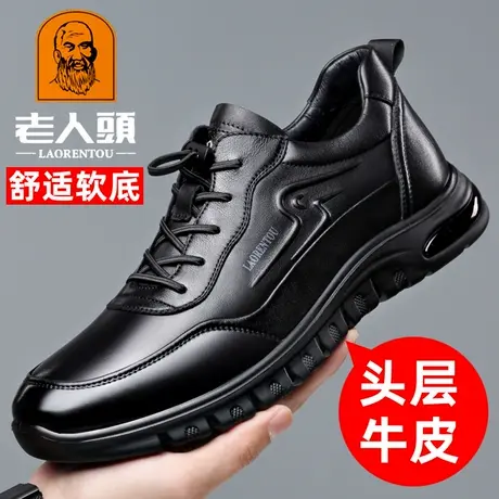 正品老人头皮鞋男真皮运动休闲男鞋舒适软底潮鞋男头层牛皮单鞋男商品大图
