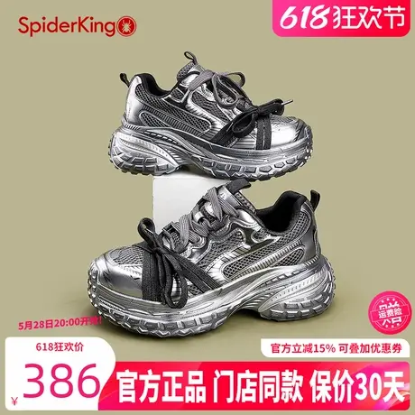 蜘蛛王女鞋2025春季新款厚底增高百搭老爹鞋女网面透气运动休闲鞋图片