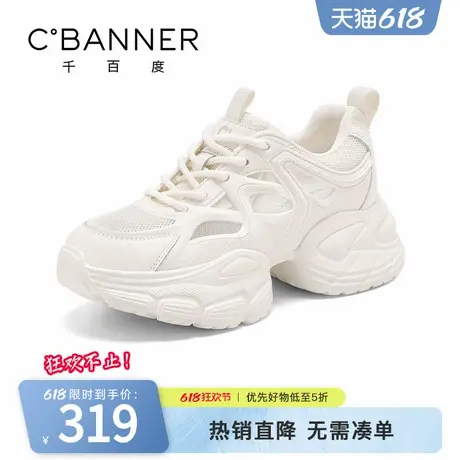 千百度老爹鞋女款2025夏季新款透气薄款厚底休闲运动网面鞋凉鞋女商品大图