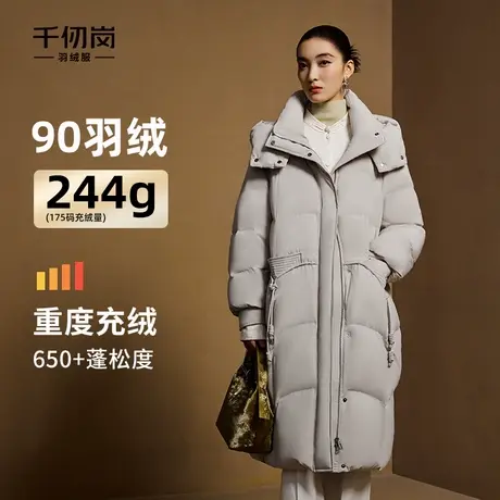 千仞岗2024冬季新款长款保暖纯色简约羽绒服加厚拉链连帽女士外套图片