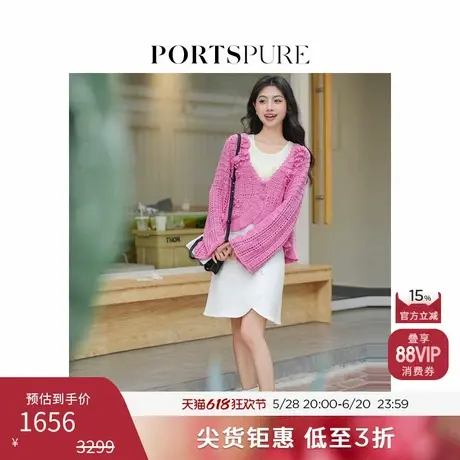 【马肥丝Mavis同款】宝姿PORTSPURE女装花朵镂空甜妹V领针织开衫商品大图