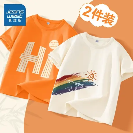 真维斯童装男童短袖t恤2025新款纯棉上衣男大童夏季衣服儿童半袖图片