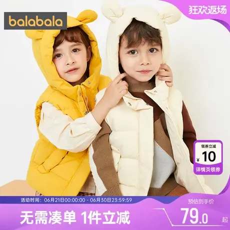 巴拉巴拉男童女童羽绒服马甲宝宝背心儿童秋冬季新款反季童装外穿商品大图