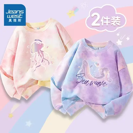 女童卫衣春秋款2024新款洋气时髦女孩扎染上衣圆领儿童秋装图片