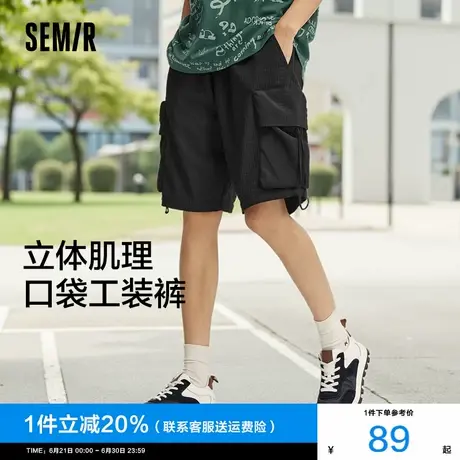 森马休闲中裤男肌理感大口袋工装裤oversize夏季五分短裤时尚潮流图片