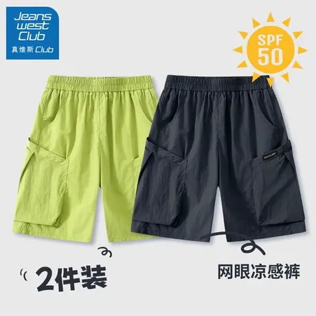 真维斯club男童短裤2025新款儿童夏季运动休闲工装裤子冰丝夏裤薄图片