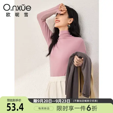 欧昵雪2023冬季新款简约高领加绒打底衫女长袖修身显瘦小个子T恤商品大图