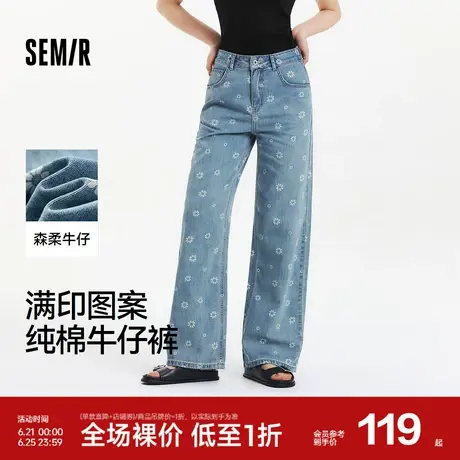 森柔牛仔|森马牛仔裤女满印长裤甜美小众2025夏季新款纯棉阔腿裤图片