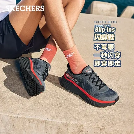 Skechers斯凯奇2025夏季新款男缓震耐磨跑步鞋厚底增高休闲运动鞋商品大图