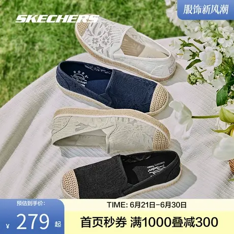 Skechers斯凯奇正品年春季新款女子小香风渔夫鞋蕾丝浅口平底单鞋图片