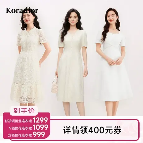 【李佳琦直播间】珂莱蒂尔新品玫瑰蕾丝/提花系列白色连衣裙女商品大图