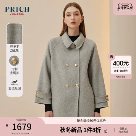 【绵羊毛】PRICH2023冬新款双面呢立型翻领廓形简约包容大衣外套商品大图