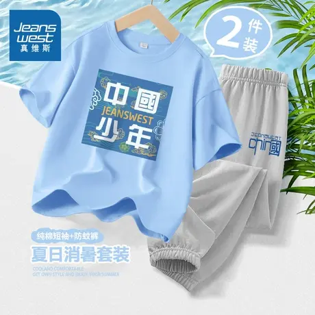 真维斯男童夏装套装帅气时髦夏天男孩短袖夏季2024新款儿童运动服商品大图