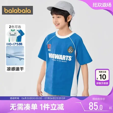【哈利波特IP商场同款】巴拉巴拉儿童短袖t恤男童女童夏季新款潮图片