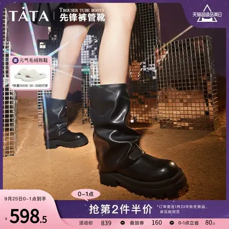 Tata他她潮流机车厚底裤管靴女英伦软皮中筒靴子2023冬新WD601DS3商品大图