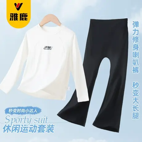 雅鹿女童运动套装秋季速干长袖两件套女大童户外防晒羽毛球服秋装商品大图
