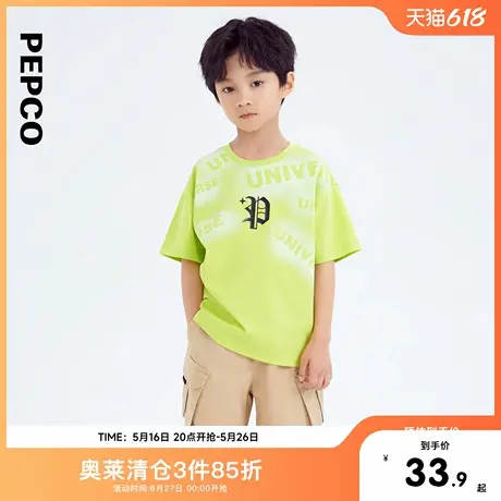 小猪班纳夏装儿童圆领上衣中大童男童短袖T恤男孩潮图片