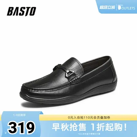 百思图2025秋季新款乐福鞋时尚商务通勤男休闲皮鞋51709CM5商品大图
