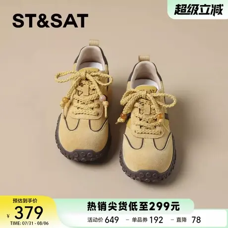 星期六复古内增高厚底德训鞋女2025秋季新款拼色休闲阿甘鞋运动鞋商品大图