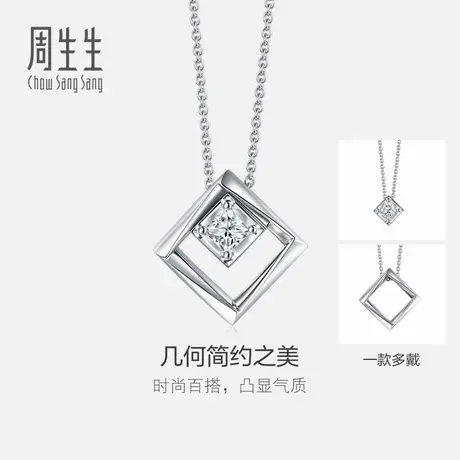 周生生珠宝饰品领玩公主方钻石项链18K金套链92128U商品大图