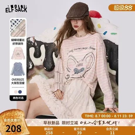 妖精的口袋蕾丝拼接条纹印花长袖t恤女2025秋新款松弛感薄款上衣商品大图